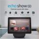 ECHO SHOW 10 3RD GENERACION AMAZON NEGRA PARLANTE INTELIGENTE 